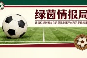 kaiyun-&amp;apos;太勇敢了&amp;apos;——麦迪逊盛赞热刺门将金斯基