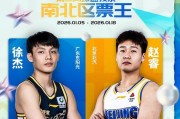 开云-2周获77万票逼近去年总获票！徐杰有望力压男篮现役国手蝉联票王