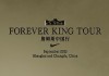 开云体育官网-詹姆斯中国之旅正式官宣，耐克篮球引爆期待，获本尊转发认证